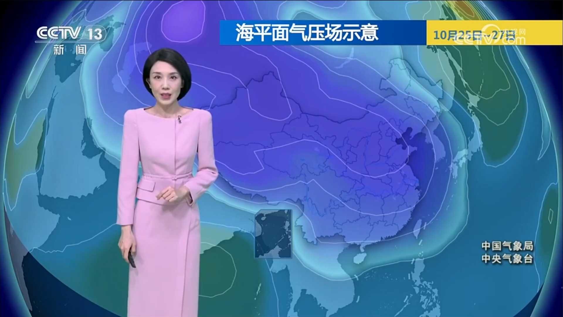 冷空气东移！最低气温零度线推至华北 降温区大幅南下普降4至8℃