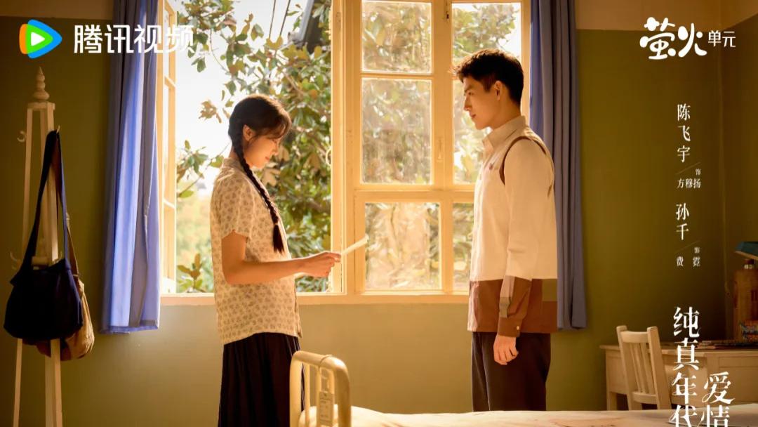 像这样的情绪友好型年代剧，才好和父母一起看