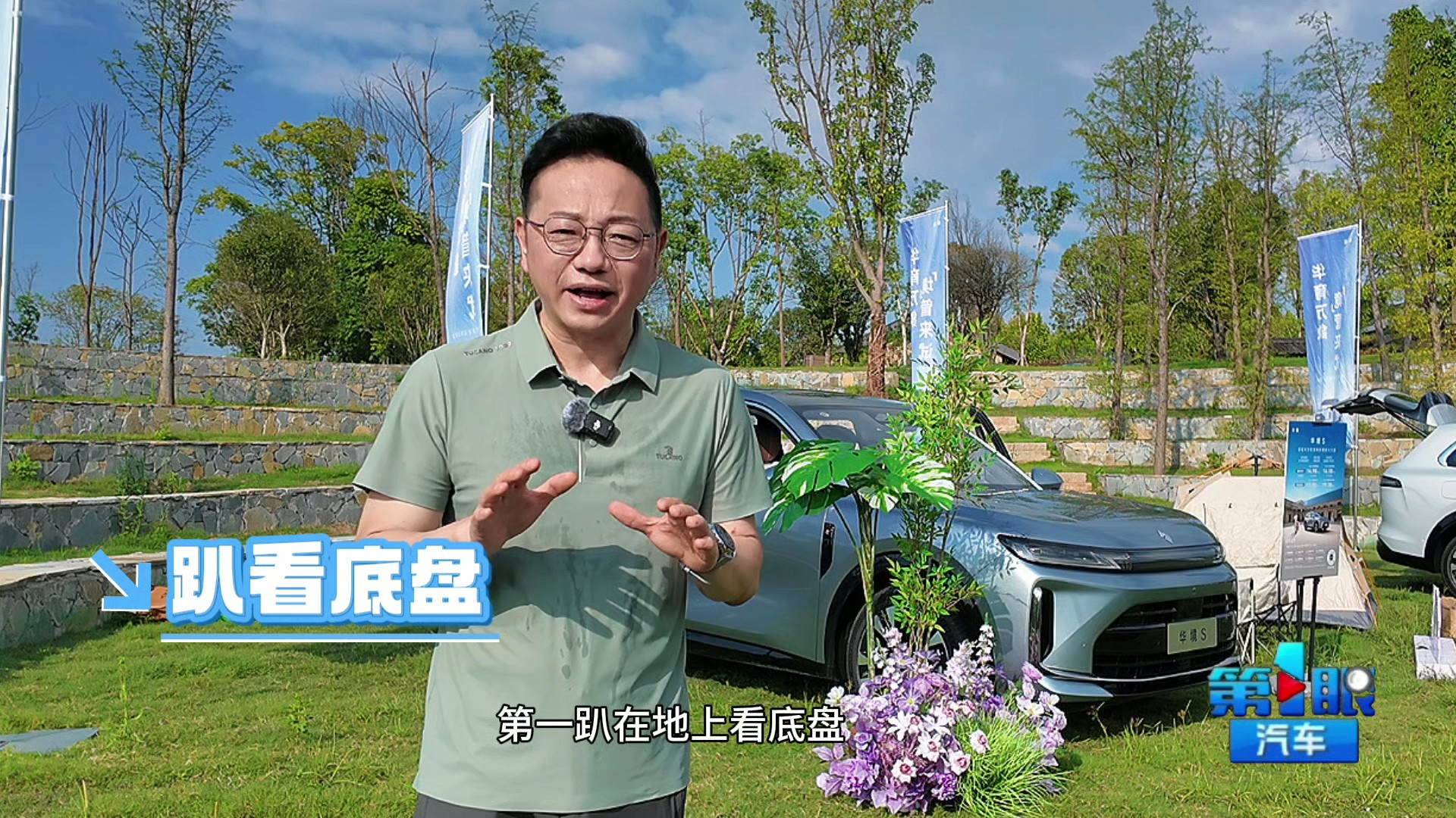 14万级大六座智能SUV 华境S是价格屠夫还是配置刺客？