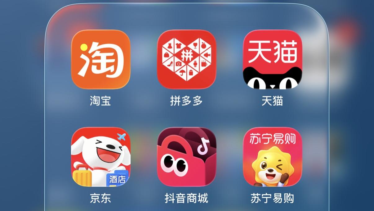 你发现了吗？在网上购物越来越容易“踩坑”