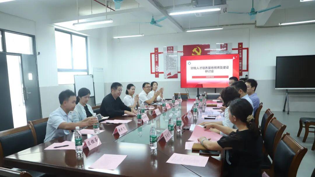 广东白云学院会计学院联合源沅财管集团 揭牌 AI 数智会计实训基地