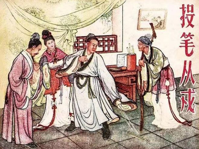 班彪的两个儿子：

1.长子班固：幼年聪慧好学，9岁吟诵诗赋，写文章；因受其父班