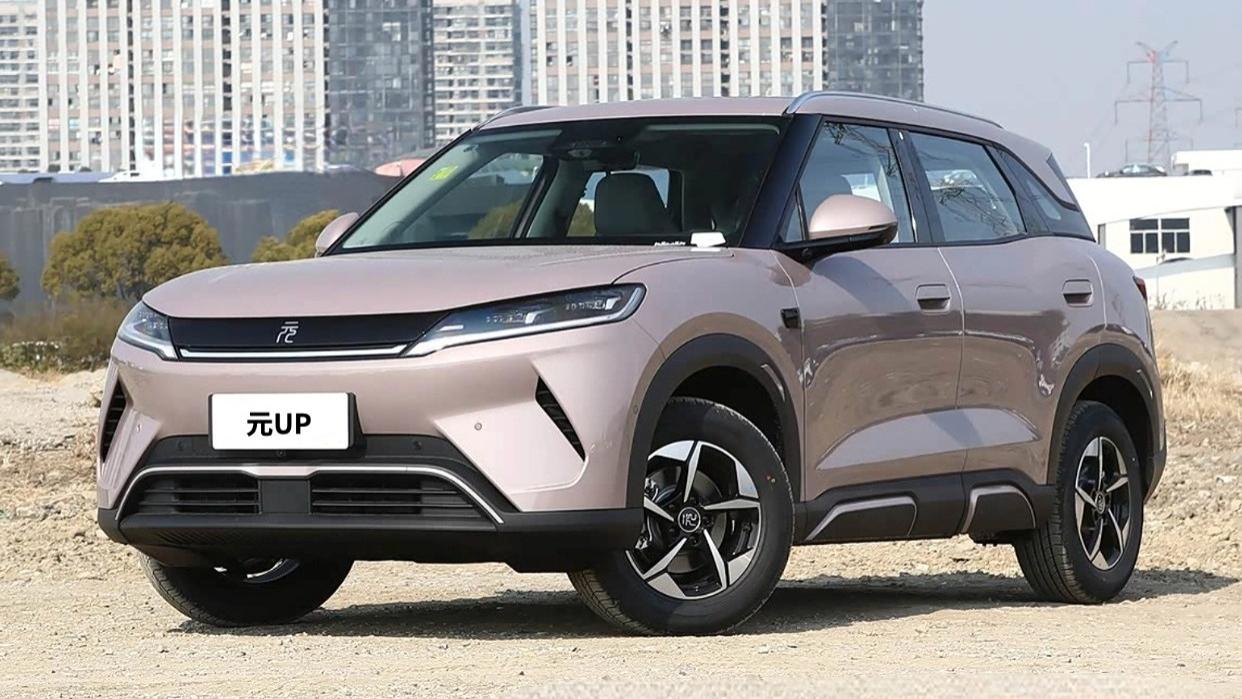 比亚迪元UP提供了可靠实用，且具有智能化水平的纯电出行解决方案