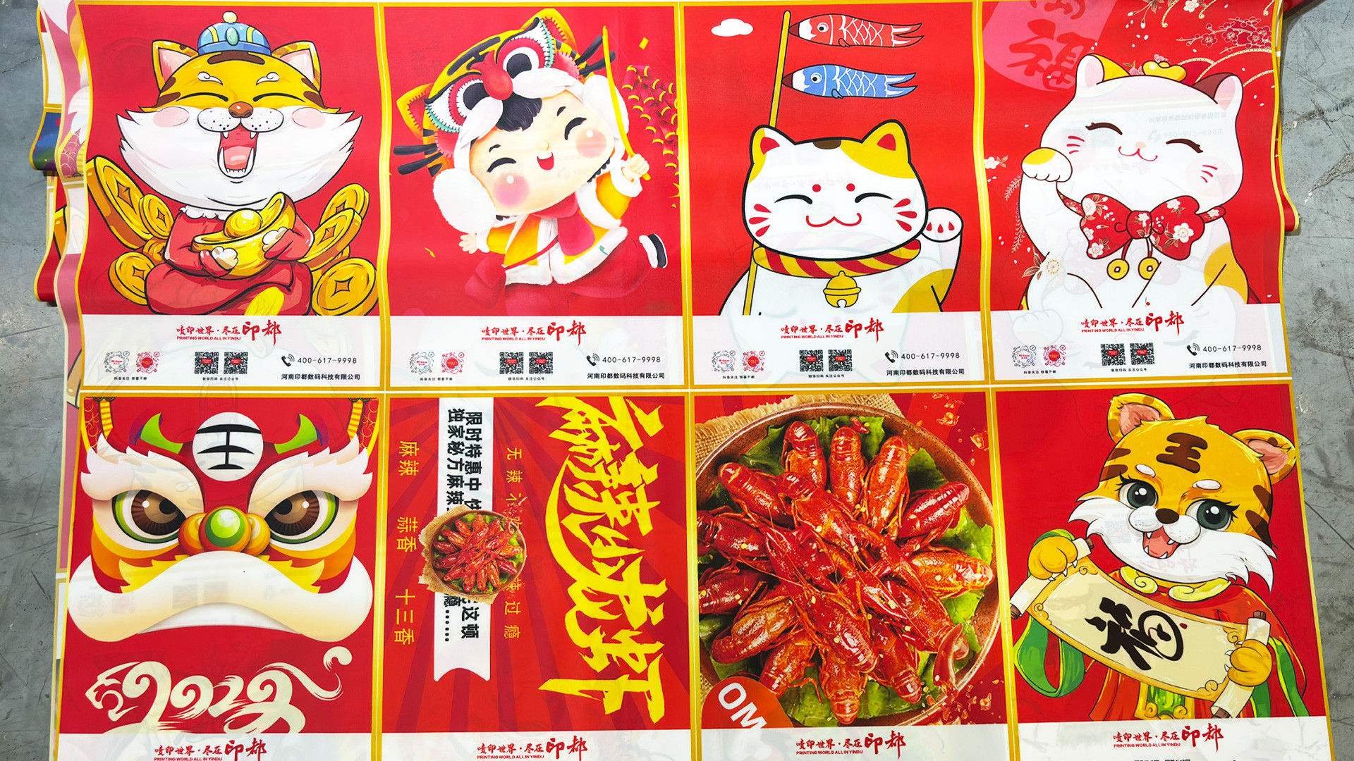 高效打印新选择：D1300-2 旗帜一体打印机赋能行业新发展