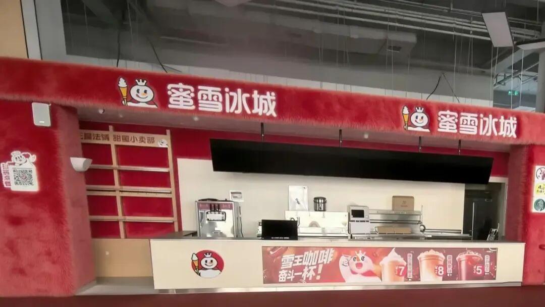 西安这所高校的学子有口福了，新学期雪王瑞幸入驻