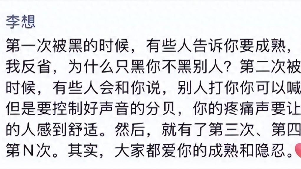 李想“爆粗口”背后：中国车市正进入最残酷的“清场”阶段