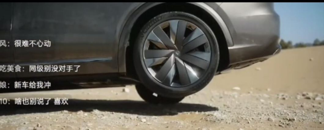 昨天错过的名场面。