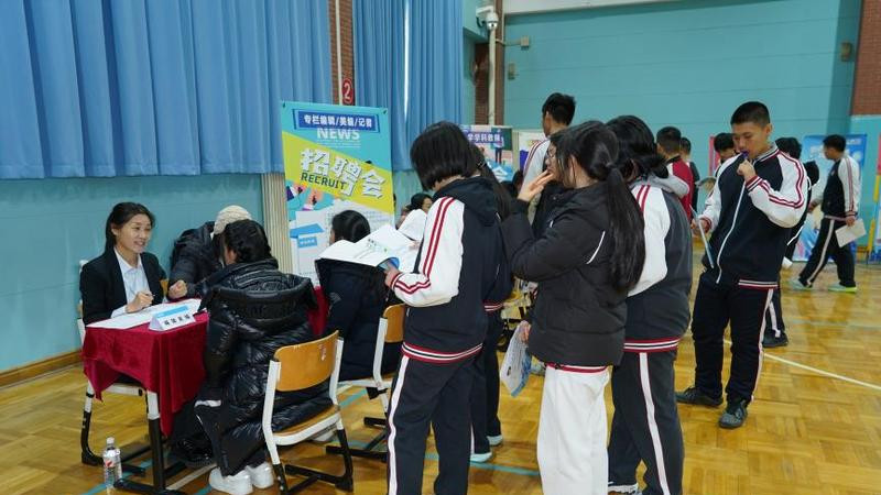 预见未来的自己！北京市第七中学2026年校园模拟招聘会燃动青春