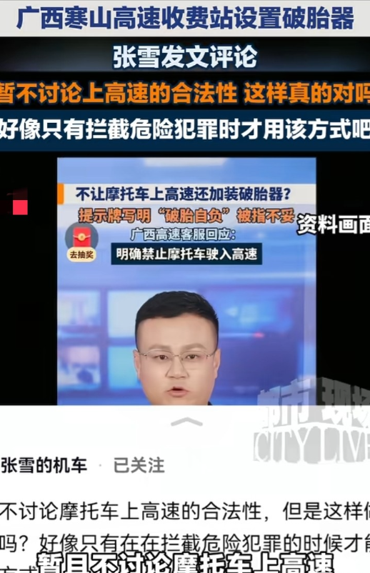 我倒感觉收费站，这样做没问题。