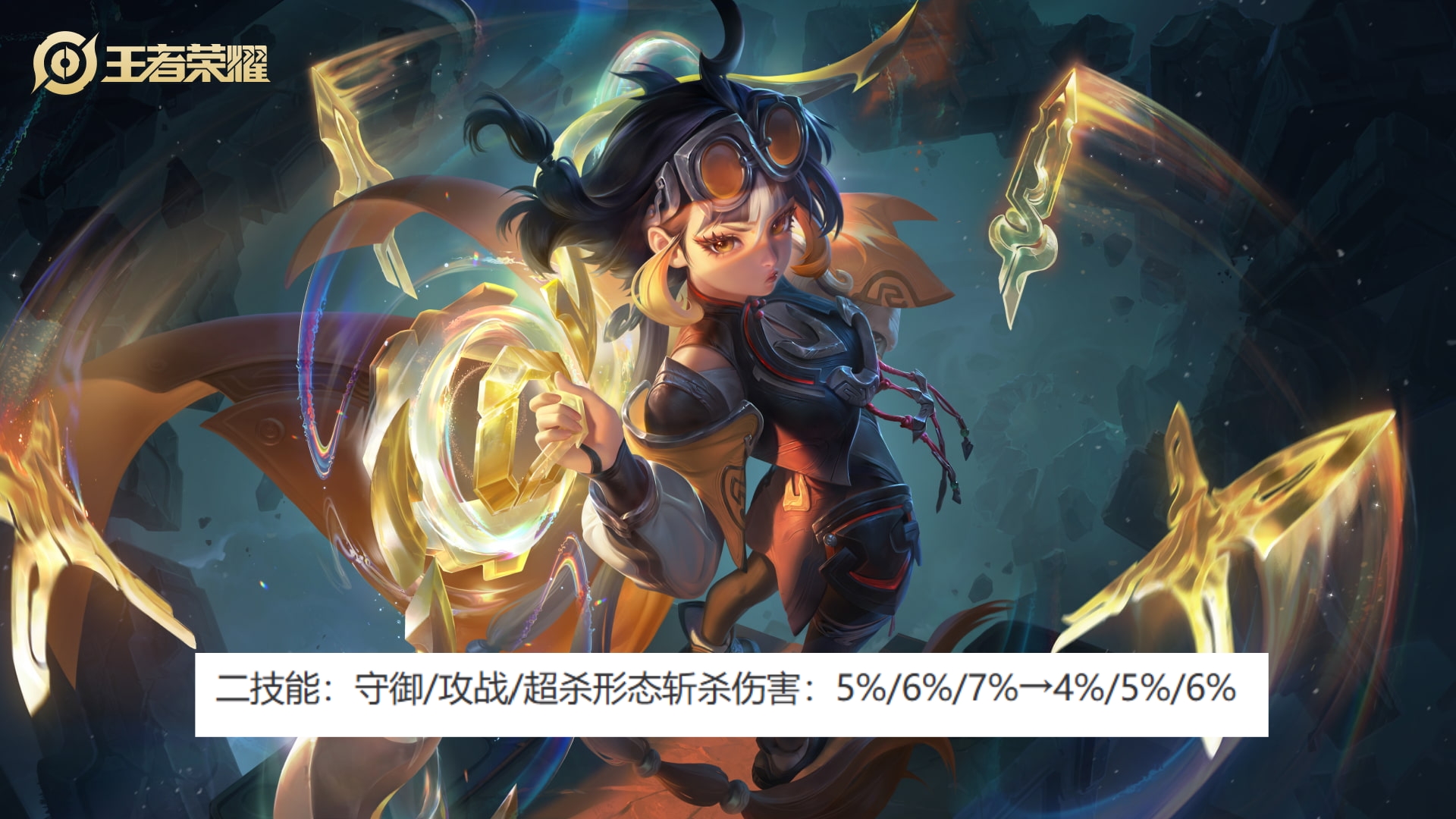 王者荣耀：孙权挨刀有点伤，蚩奼元歌继续削，孙尚香加强一点点