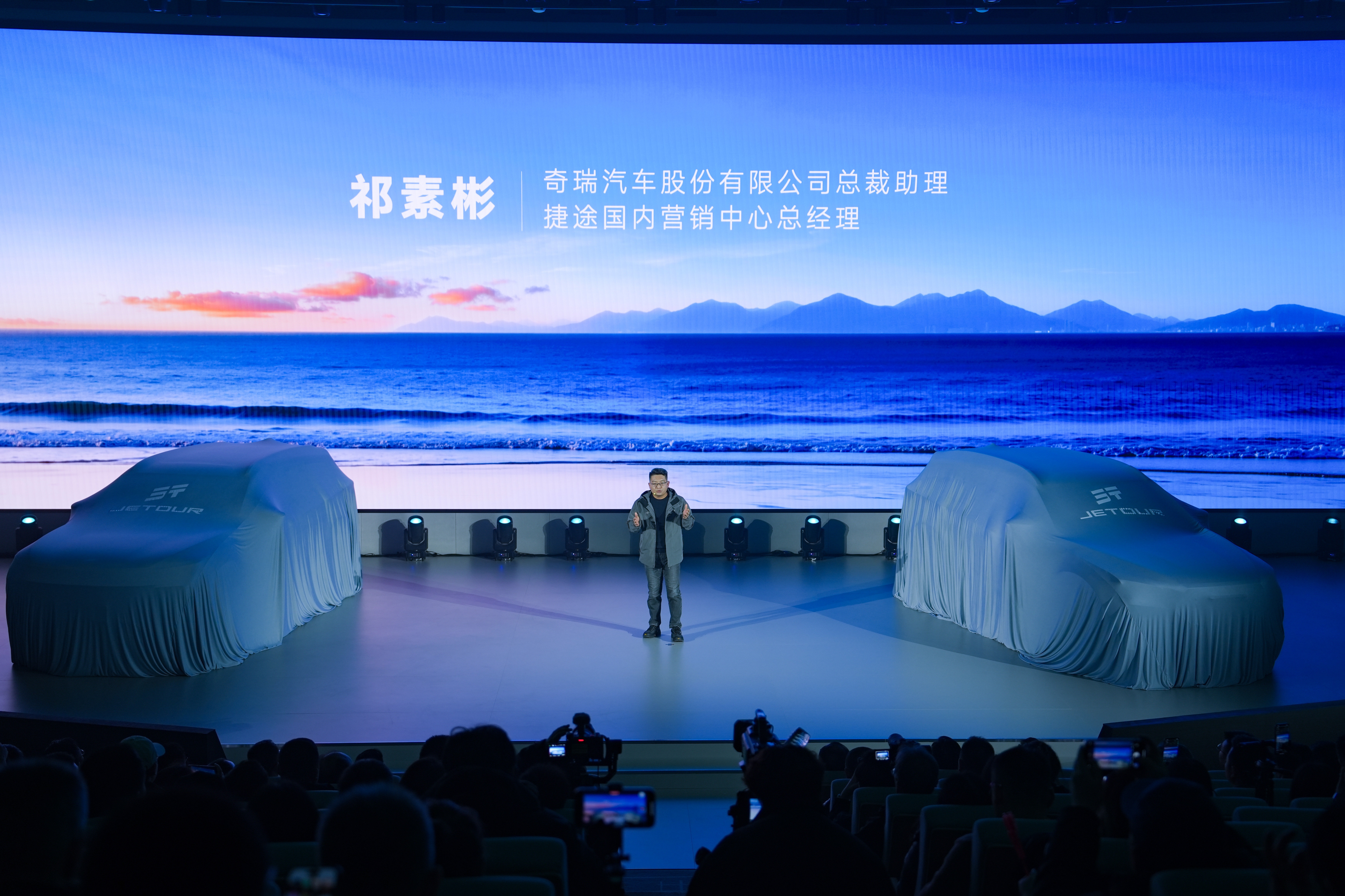 捷途山海L7及X70超越版焕新上市