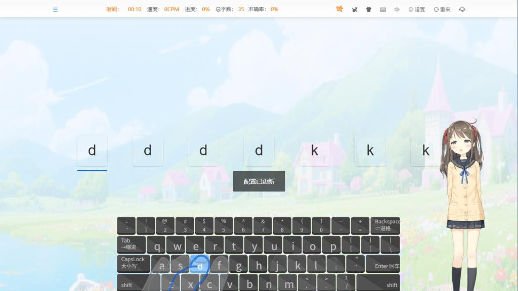 拼音打字软件：盘点8款口碑不错的拼音打字练习软件