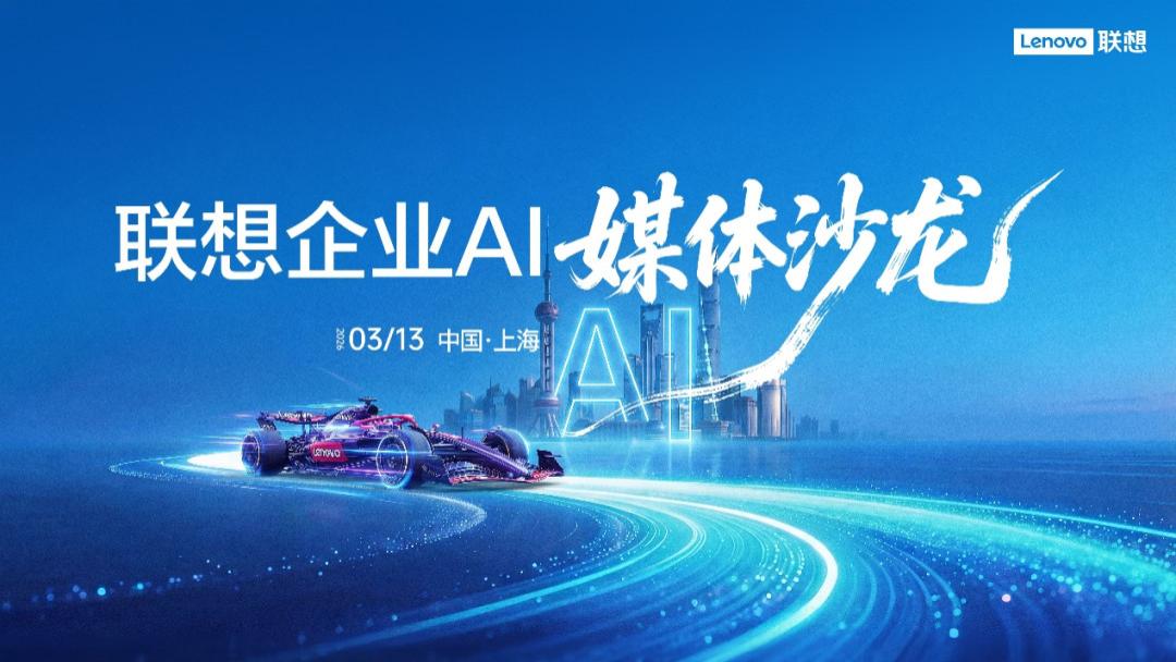 龙虾汹涌，CIO们怕了么？