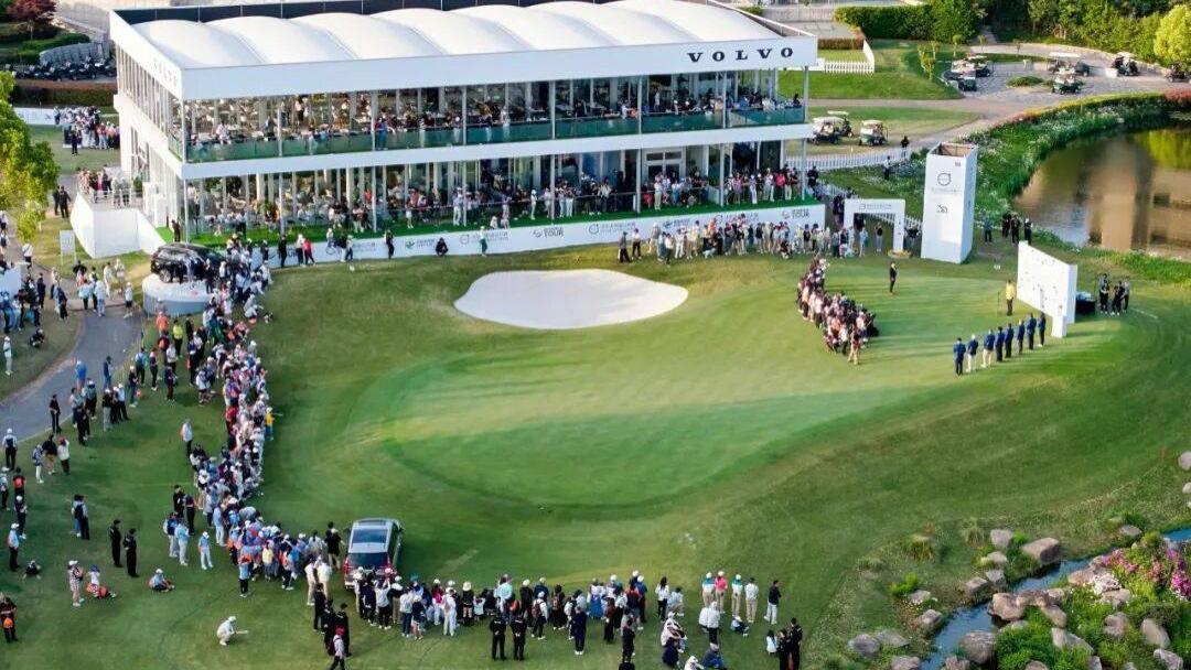 2026年沃尔沃中国公开赛倒计时