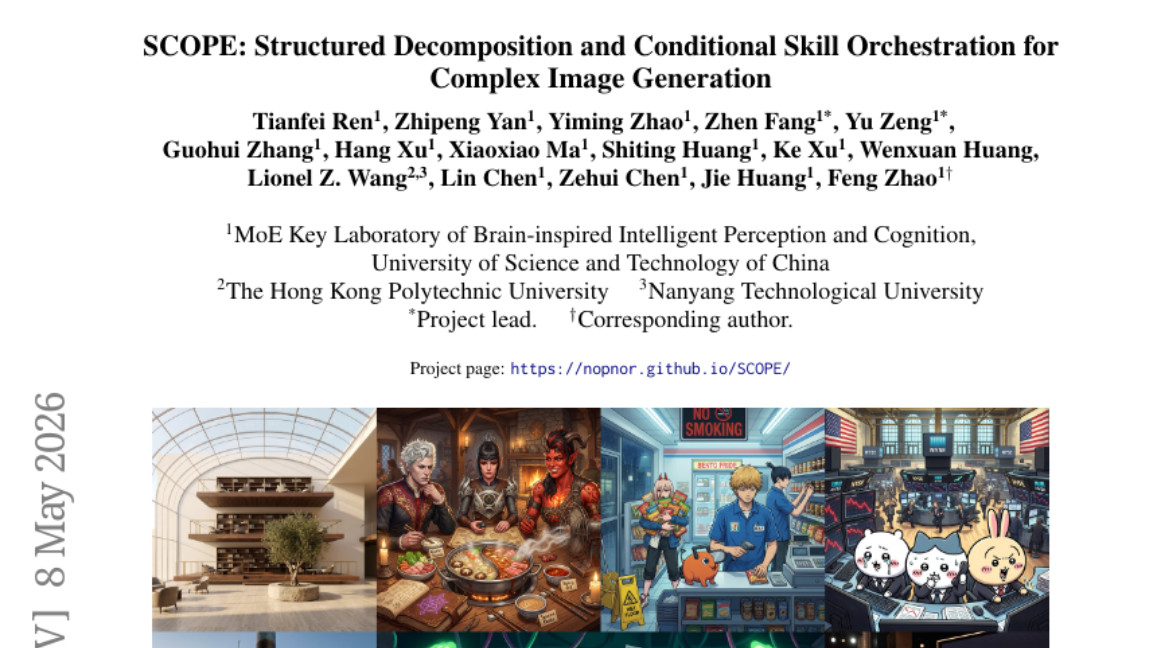 当AI画师学会"记住承诺": 中国科大打造复杂图像生成新框架SCOPE