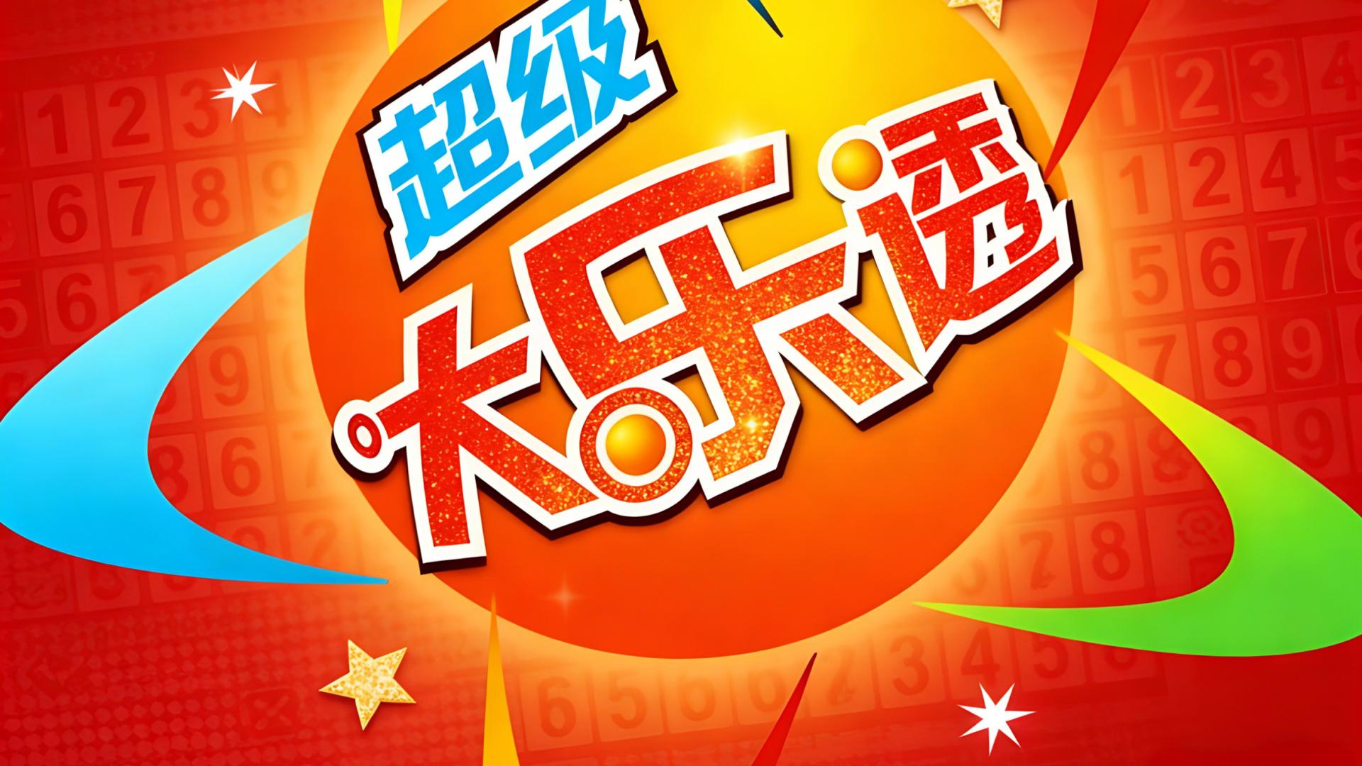 大乐透26019分析：018已中5+2，跟我的如何？本期继续单挑5+2！