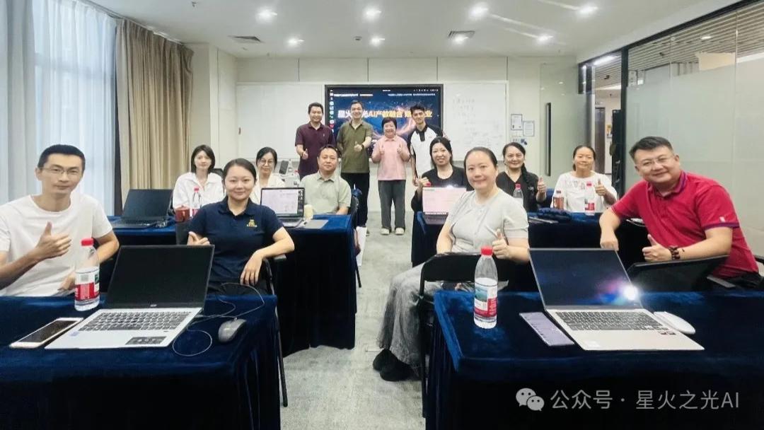 星火之光AI 获聘益加益学苑、罗勒咨询顾问携手为企业开展 AI 应用实战赋能