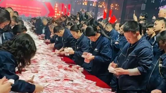 员工领钱数了近10万：手都抽筋了，河南矿山年会又火了！