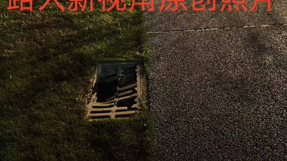 营山县马拉松起点附近的地段上有安全隐患！当地回复已紧急更换维修