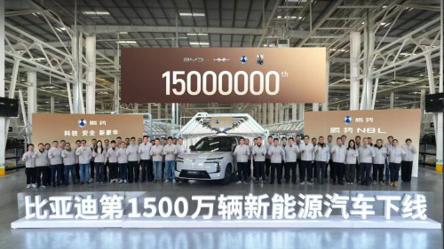 让世界共鉴中国智慧 冠军比亚迪460万销量创纪录