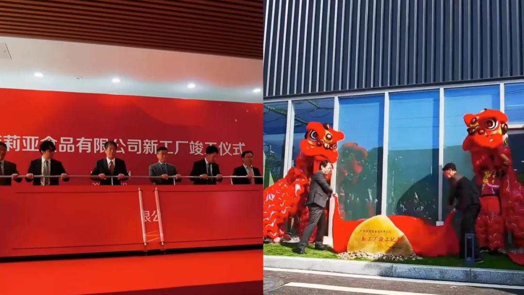 “平民西餐厅”萨莉亚中国新工厂竣工：要为“千店计划”备粮草，与日本和澳洲工厂并列为公司核心生产基地