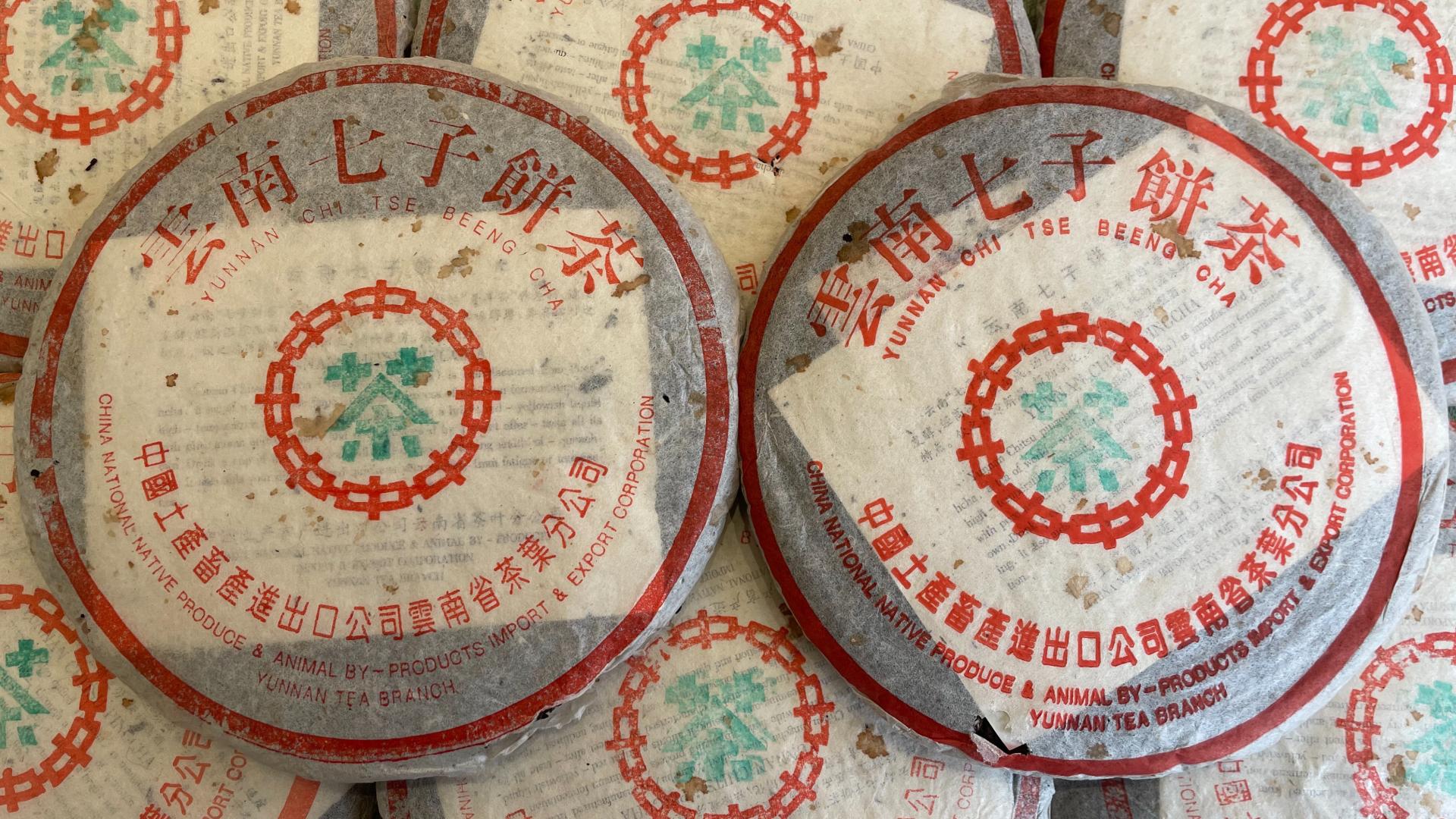 97水蓝印熟饼，勐海茶厂熟茶明星，专属细节特征详解