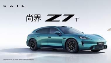 尚界Z7、尚界Z7T、问界M6正式上市，智界V9、新问界M9开启预订