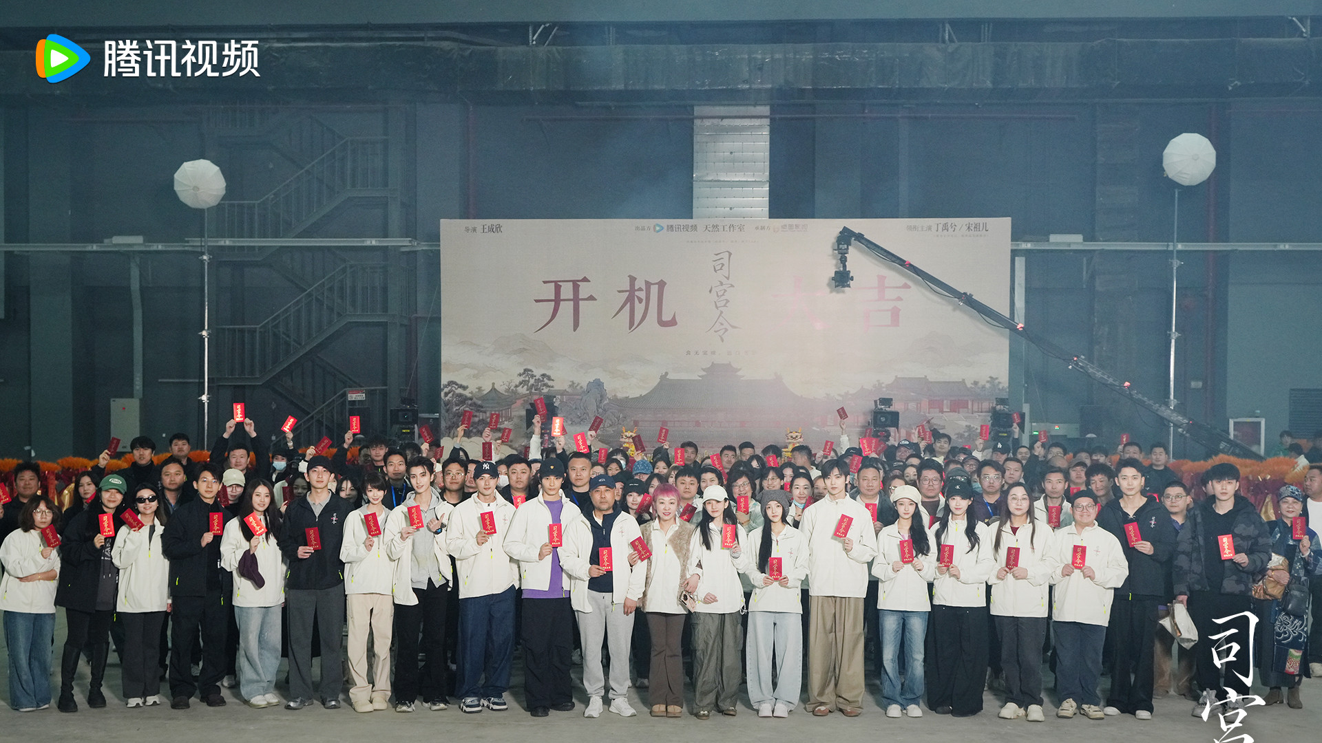 古装剧《司宫令》开机 美食探案解锁宫廷新篇