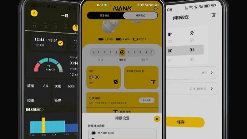 睡眠降噪耳机测评|2026年最值得入手的睡眠降噪耳机，你选对了吗？