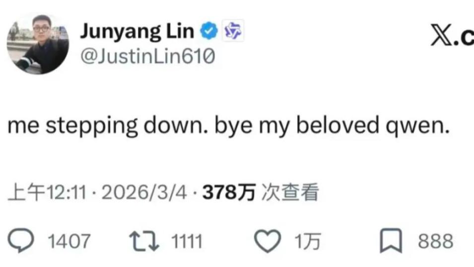 林俊旸离开，那些流传的说法大部分是错的