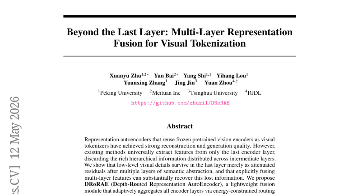 香港科技大学与蚂蚁集团联手打造"实时电影导演"