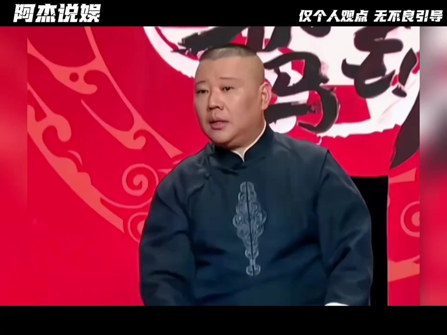 郭德纲在相声里说，相声要比演小品难多了，这种说法对吗？
