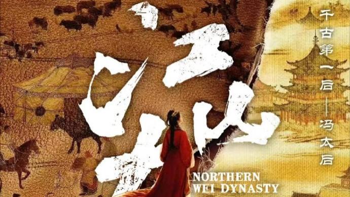 杨幂演“千古一后”挑战34年跨度，这种硬核历史剧，你能接受吗？