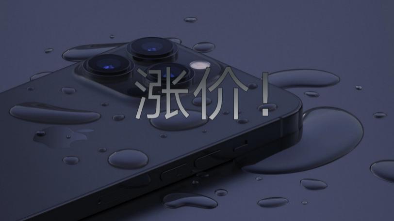 手机集体“发疯”涨价：中端机变“丐版”，折叠屏成“碎钞机”，这波操作谁在买单？