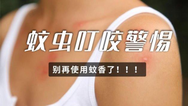 家用灭蚊灯价格是多少啊？2026年最全最舒适的家用灭蚊灯品牌推荐！内含希亦、美的在内的知名品牌~
