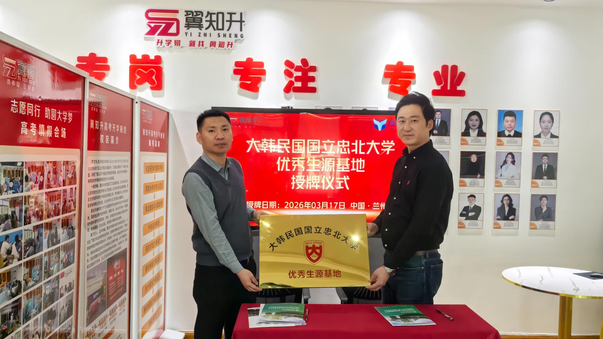 强强联合！屿豚教育携手兰州翼知升教育，共建韩国名校优质生源基地