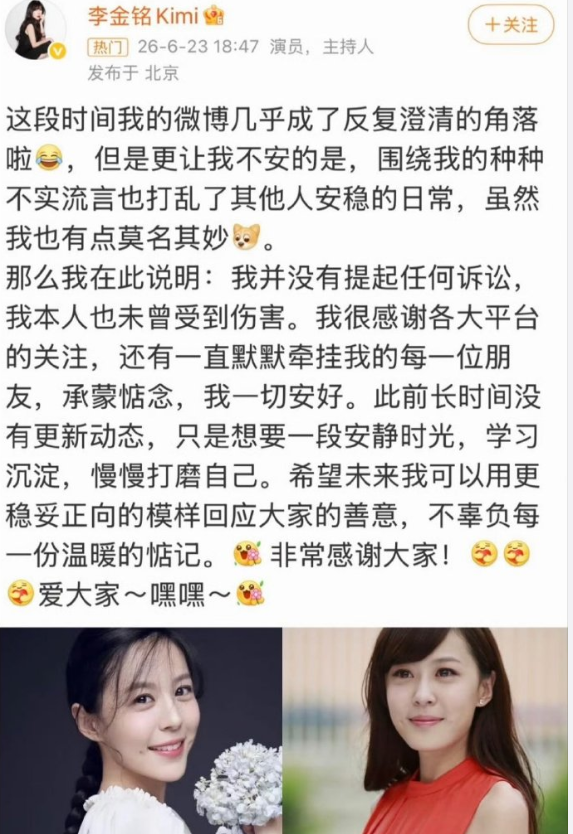 十二年前录制真人秀，近日网传该婆婆常年发视频纠缠李金铭，舆论发酵后农户儿子出面澄