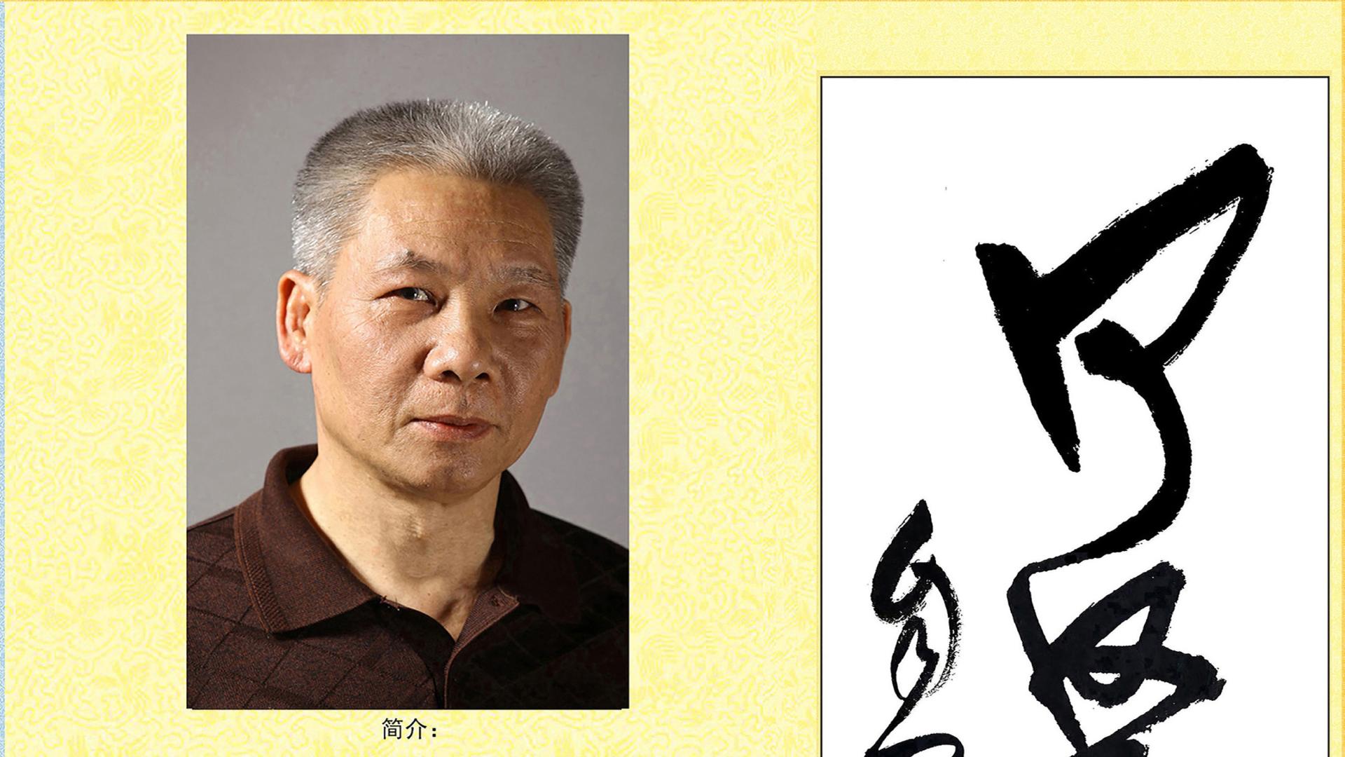 何坚：论《书谱》是一份教学讲义