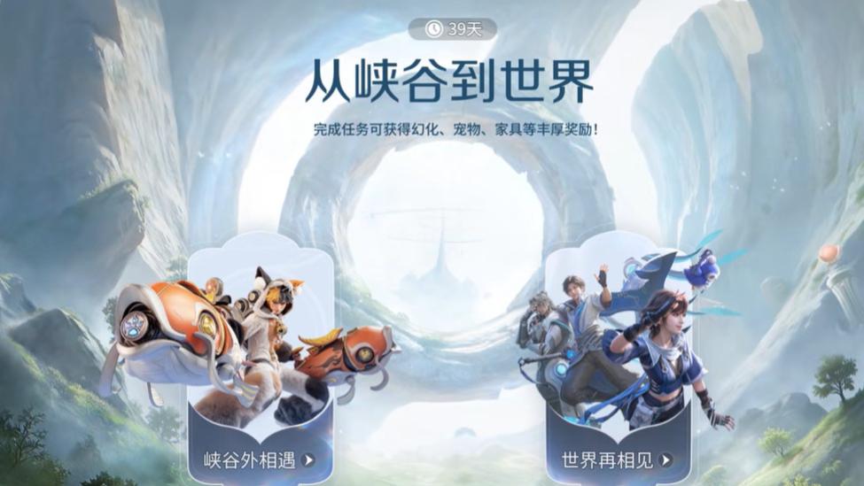 王者荣耀世界 = 野王模拟器？峡谷老玩家狂喜，野区全是“老朋友”