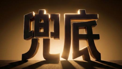 万万没想到，汽车智驾的内卷，已经彻底变天了！