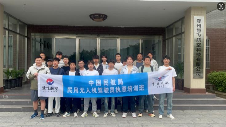 2026考CAAC 无人机执照注意了！这 5 类人刚需必考，其他人考了也是浪费