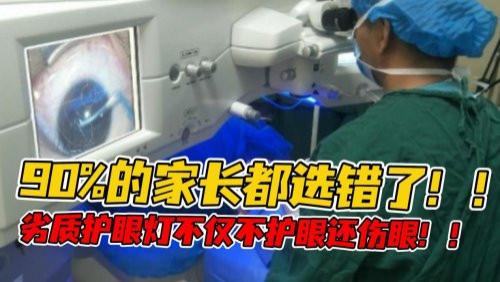 护眼大路灯到底怎么选？重点剖析2026好用且性价比爆表的护眼大路灯