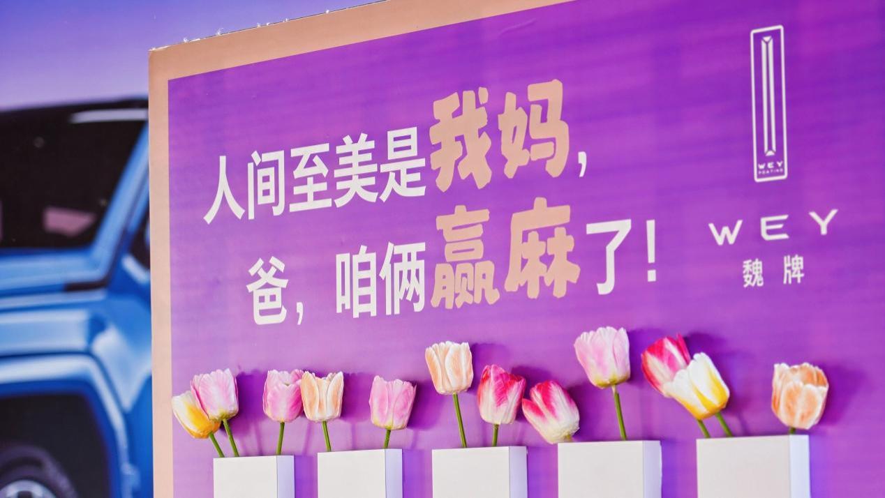 燃情奔跑，为爱打CALL！2026长城汽车智慧工厂半程马拉松暖心开赛