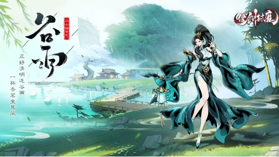 《仗剑封魔》游戏攻略分享~