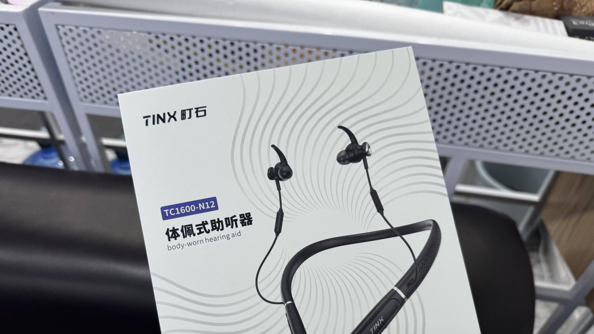 助听器哪个牌子适合老年人？好用又便宜十大品牌权威推荐