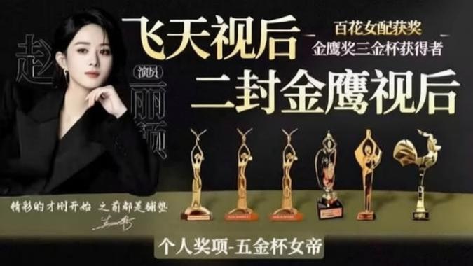停工被全网嘲“无戏可拍”？看懂赵丽颖手里的底牌，才懂野心多大