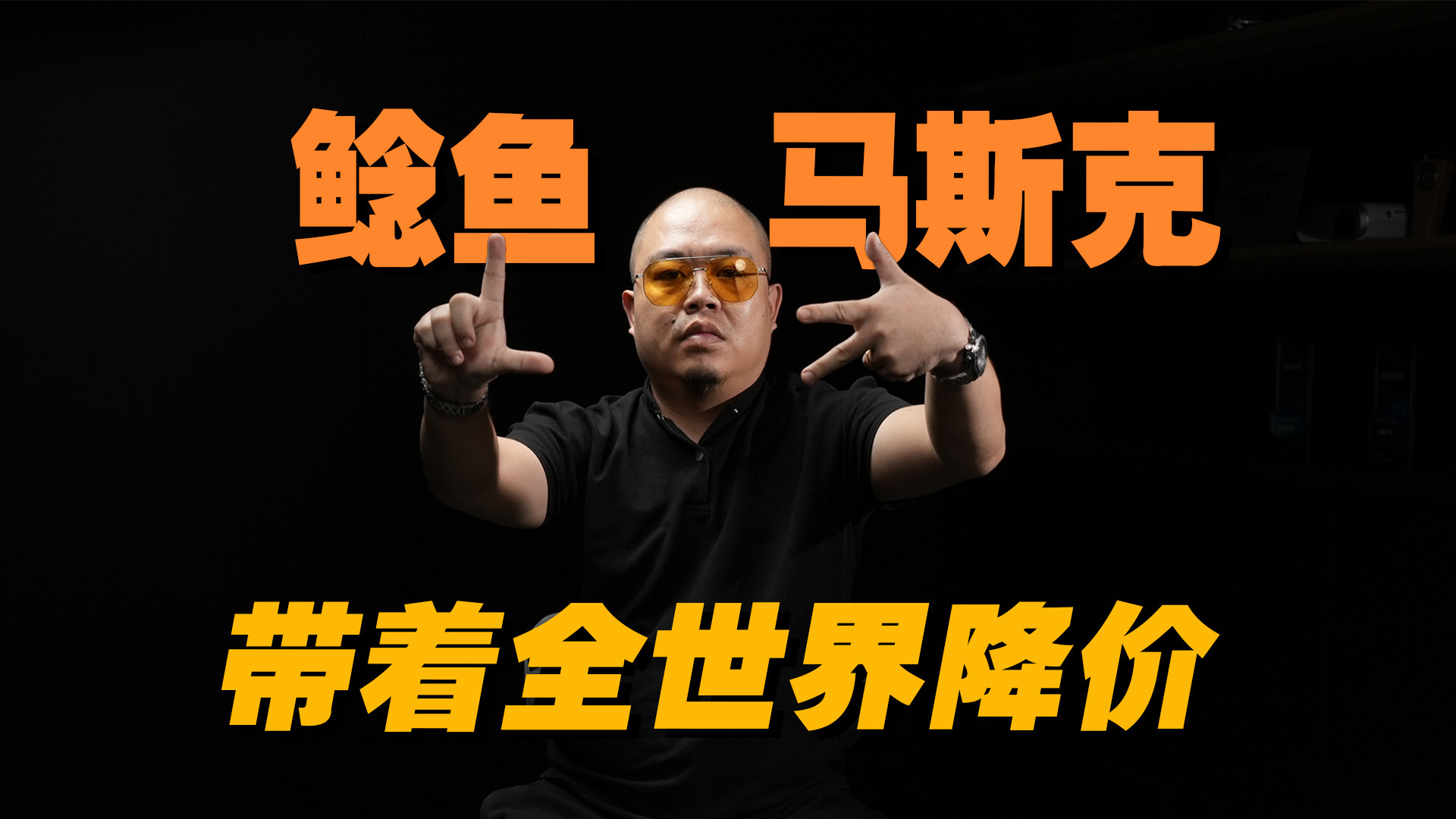 特斯拉股价又来大逆转，L3自动驾驶也要不值钱了？