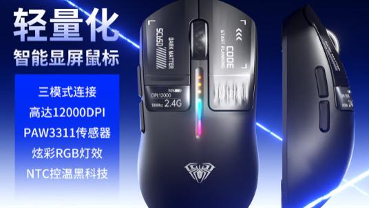 学生党、游戏入门百元内价位鼠标推荐