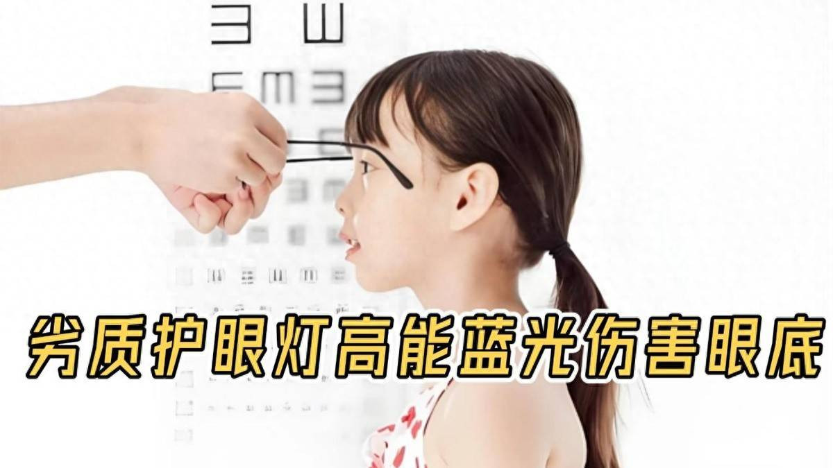 儿童护眼台灯推荐品牌有哪些？高分入选的儿童护眼台灯推荐品牌