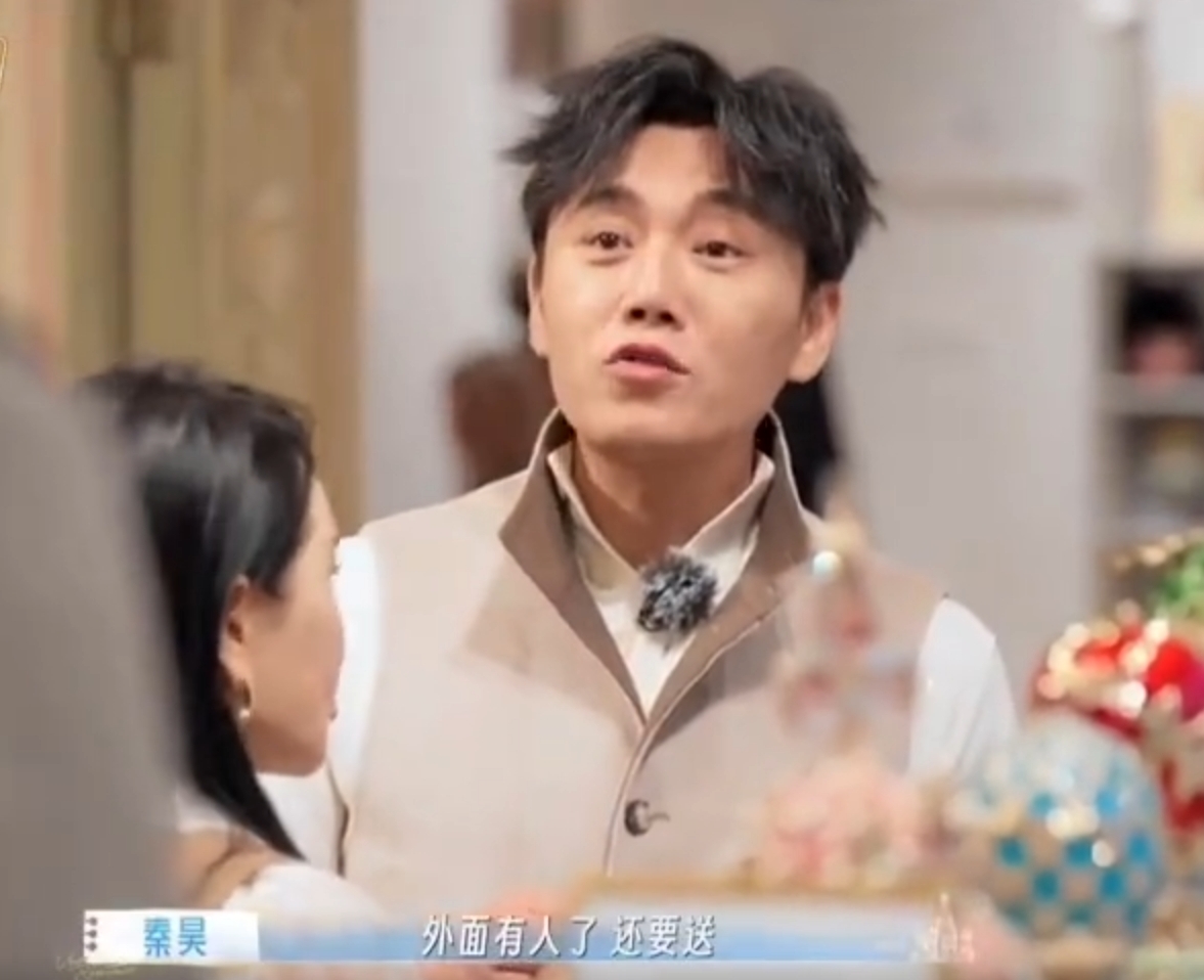 综艺里最自然的笑点，从来都不是刻意造梗，而是秦昊张嘴就来的直男式直球吐槽。
节目